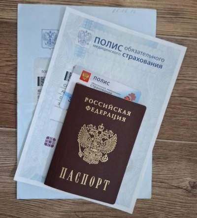 документы для телемедицины