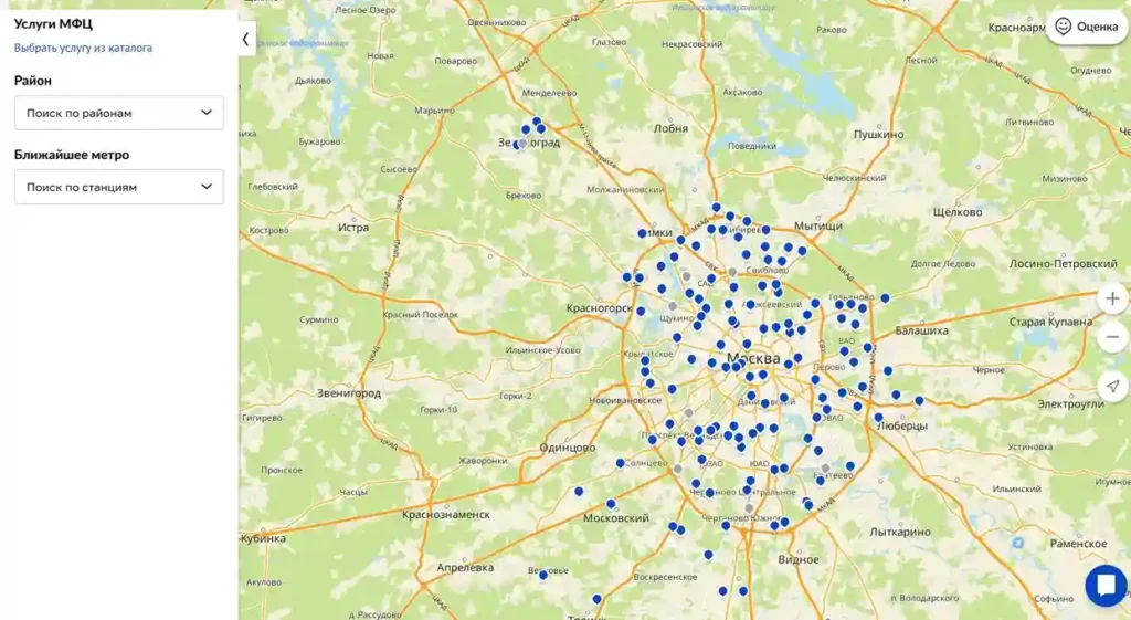 mos.ru - мфц